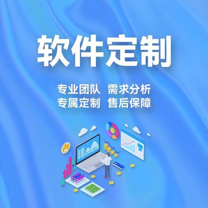 探索淮安软件开发的新篇章