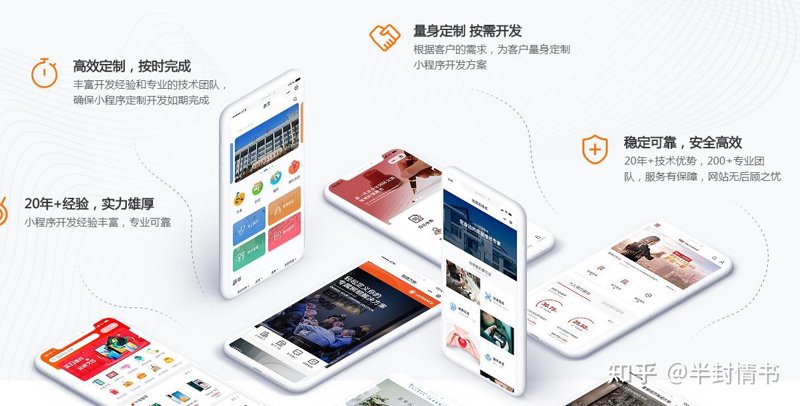 淮安软件开发：城市智慧的创新引擎