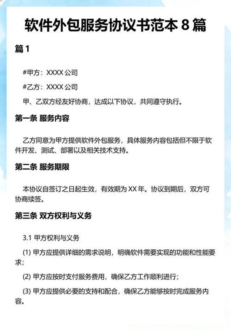 选择适合企业的管理系统——定制化方案详解