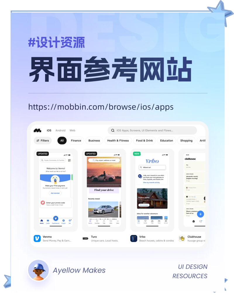 官网设计