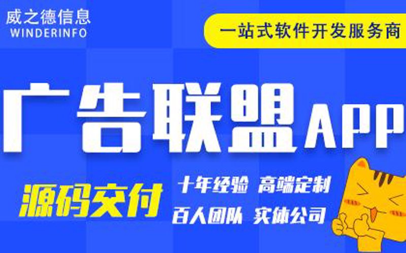 微信小程序开发：连接用户与服务的新篇章