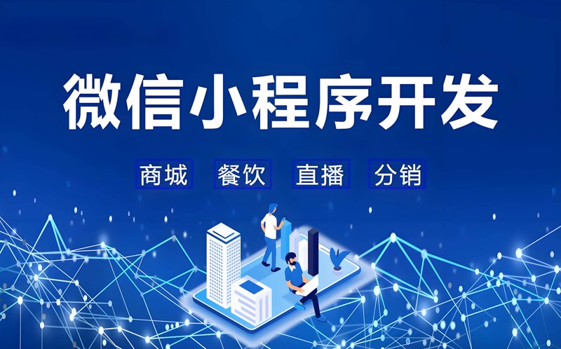 选择网站建设的好帮手