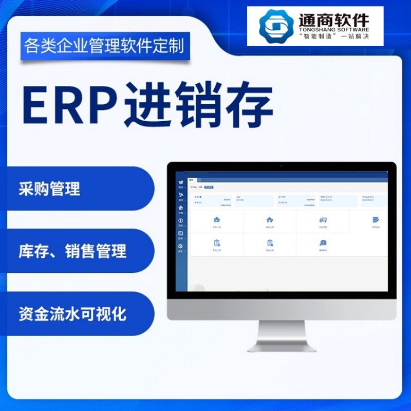 APP开发外包趋势洞察：构建移动生态新机遇