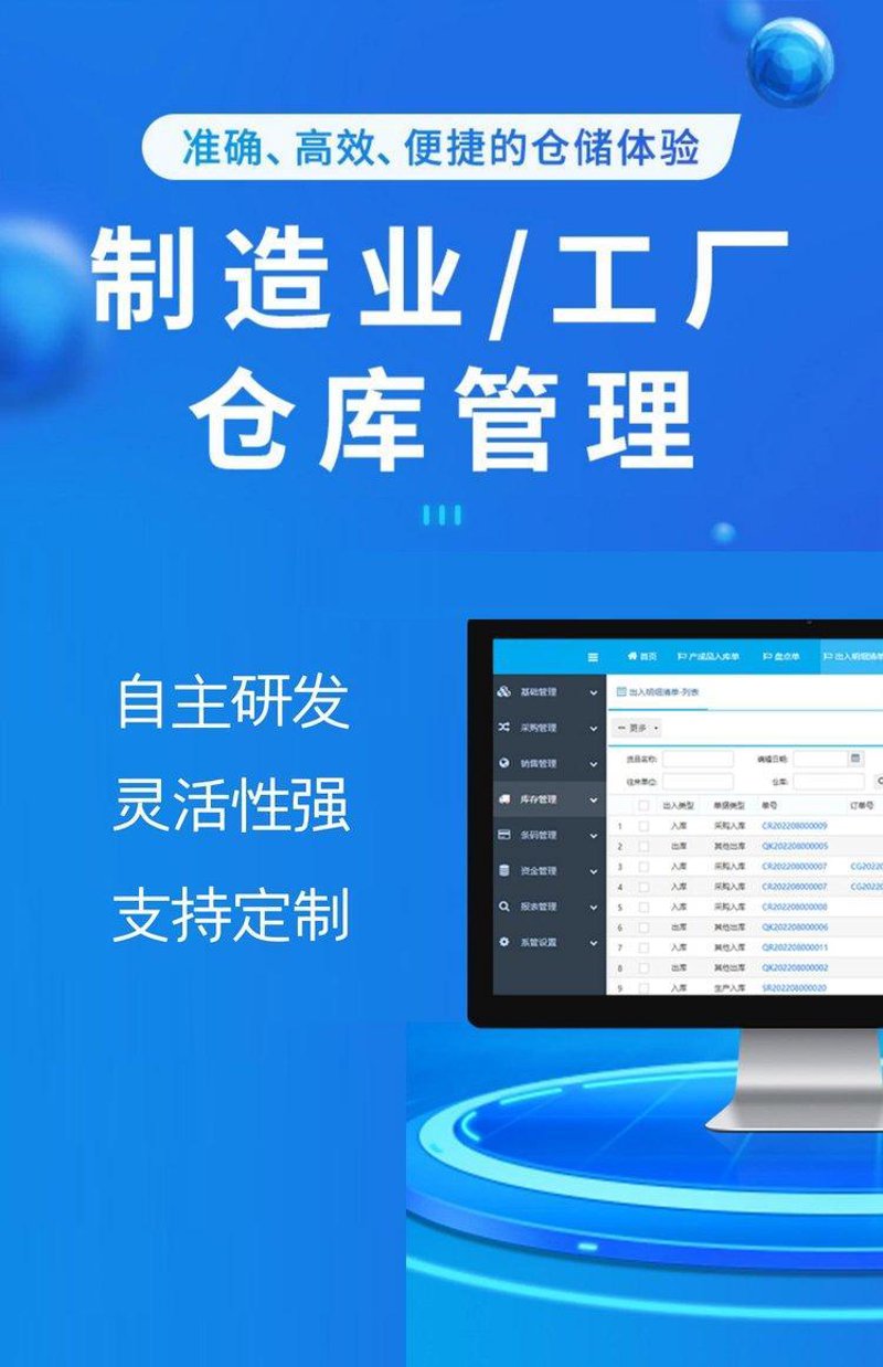 网站建设公司的最新趋势