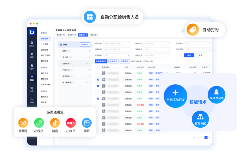 淮安软件开发：打造企业数字化转型的关键引擎